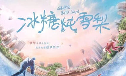 《香蜜》原班人马打造 又一影视巨作在青岛东方影都开机