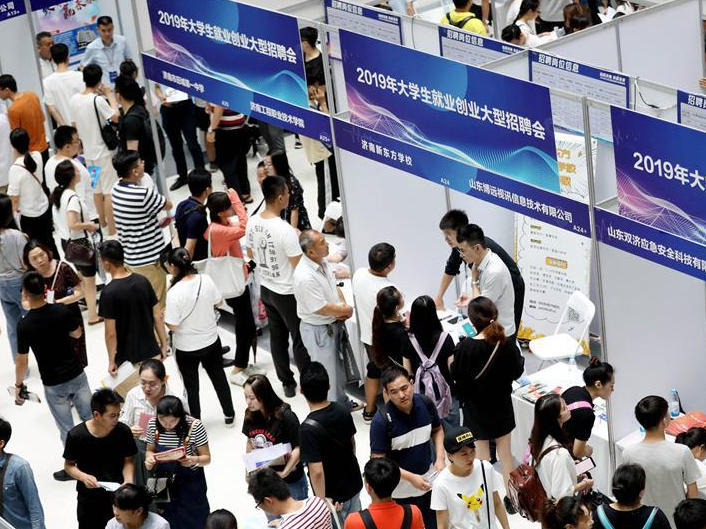 招聘会信息_招聘会 现场招聘会信息 高明人才网