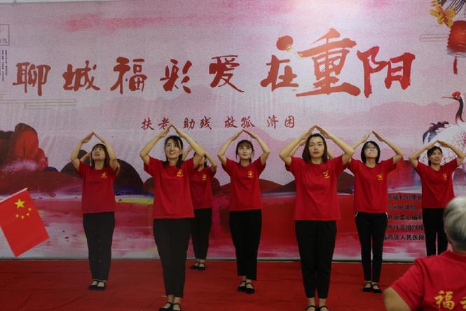 聊城福彩开展&ldquo;聊城福彩爱在重阳&rdquo;公益慰问活动