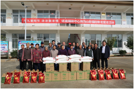 济南福彩为老人们送去御寒衣物、米面等生活用品