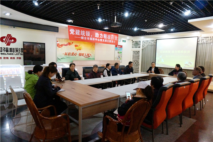 烟台福彩为社区内困难家庭发放1万元的福彩公益金