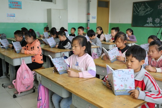 "福彩书屋"进校园为昌乐高崖水库库区小学捐赠图书