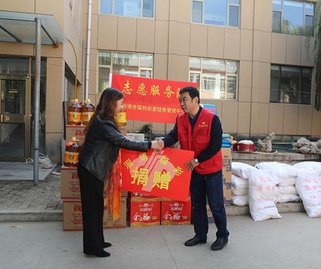 淄博福彩公益行 陪同10位老人过生日 捐赠生活物资