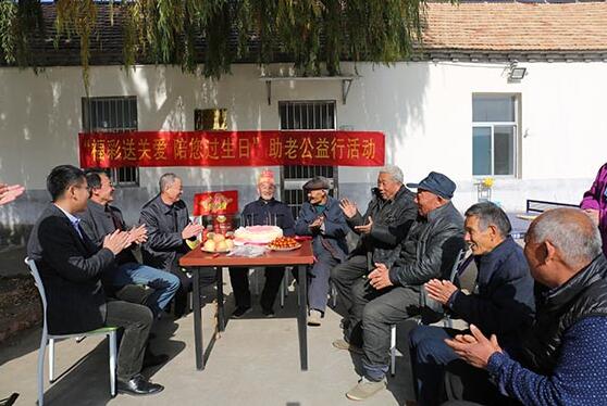 淄博福彩助老公益行 温暖老人心