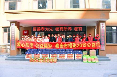 福彩公益金打造"明星敬老院" 集中供养77位老人