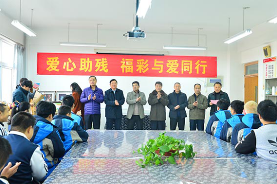 福彩助力圆梦 满足32位特殊孩子新年&ldquo;微心愿&rdquo;