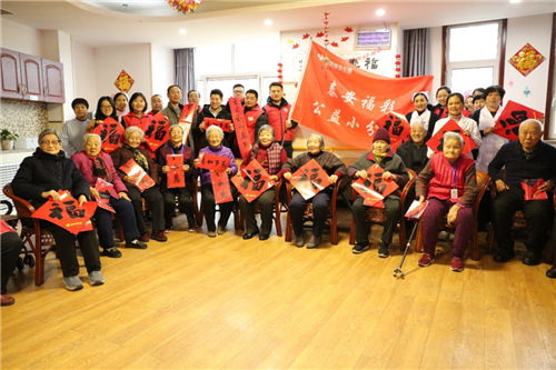 泰安福彩春节送爱心 给老人们拜年传递祝福