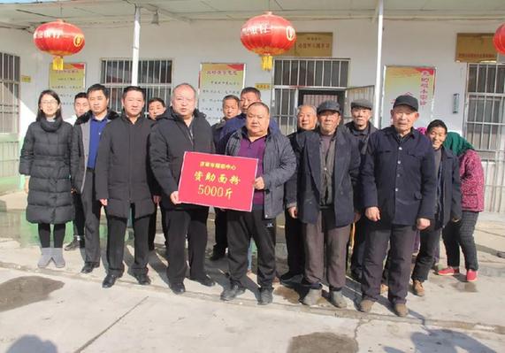 福彩春节"送温暖" 走访慰问派驻"第一书记"帮扶村