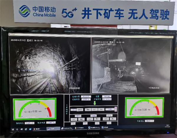 青岛移动：打造5G标杆城市 助力工业互联网高质量发展