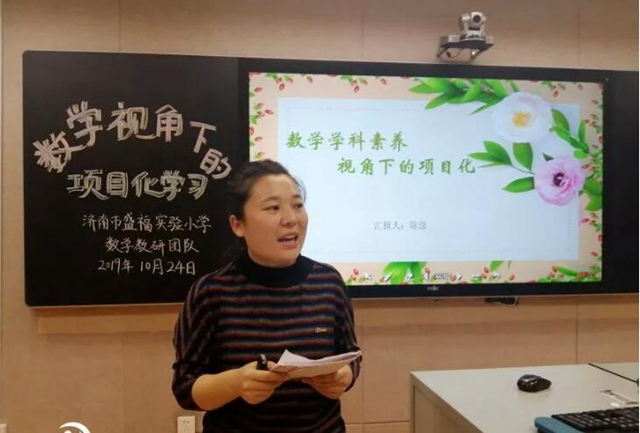 陈彦：勤耕不辍 育人筑梦