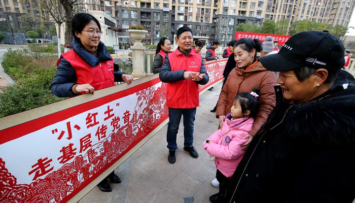 山東棗莊：&ldquo;小紅土&rdquo;走基層傳黨音
