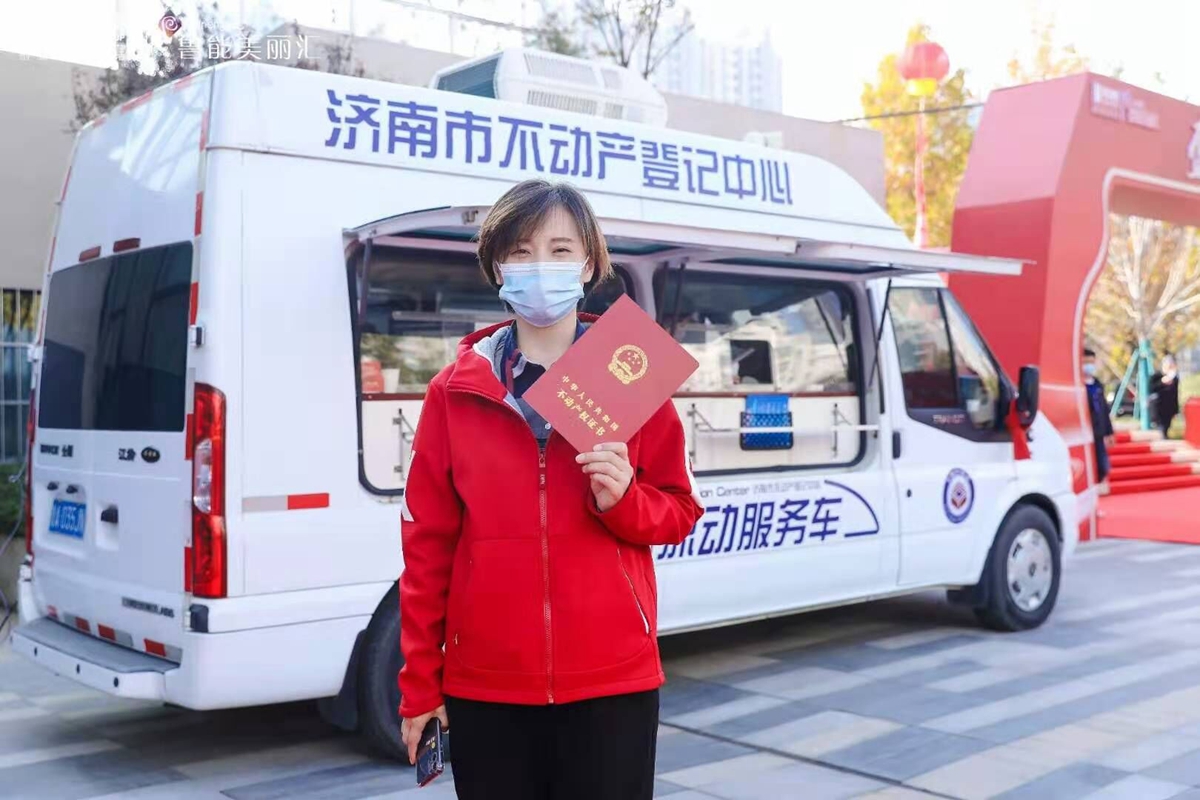 济南市不动产登记中心流动服务车提供更多便民服务