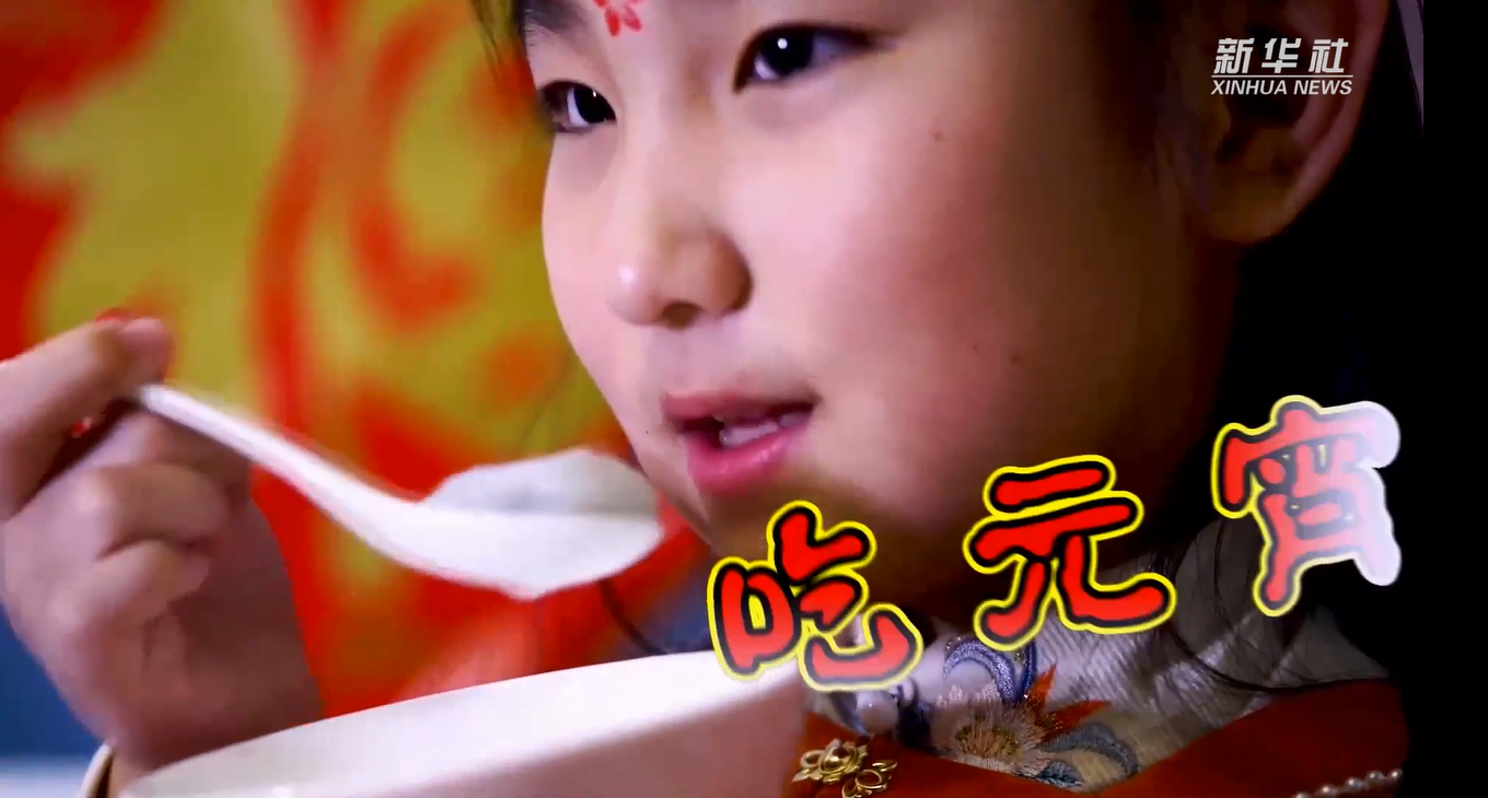 季录山东|元宵节在山东的N种过法