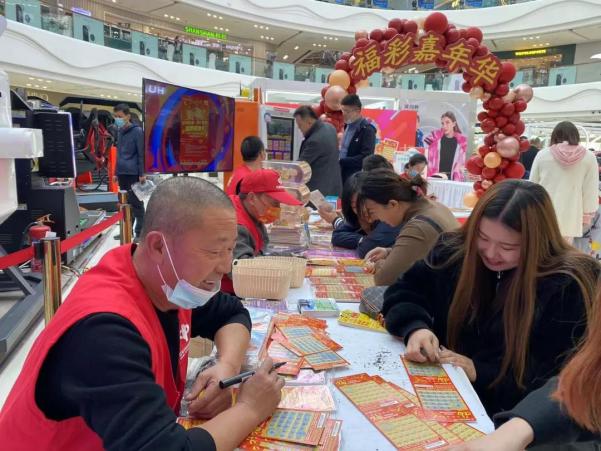 好礼多多 福气多多 烟台福彩嘉年华活动落幕