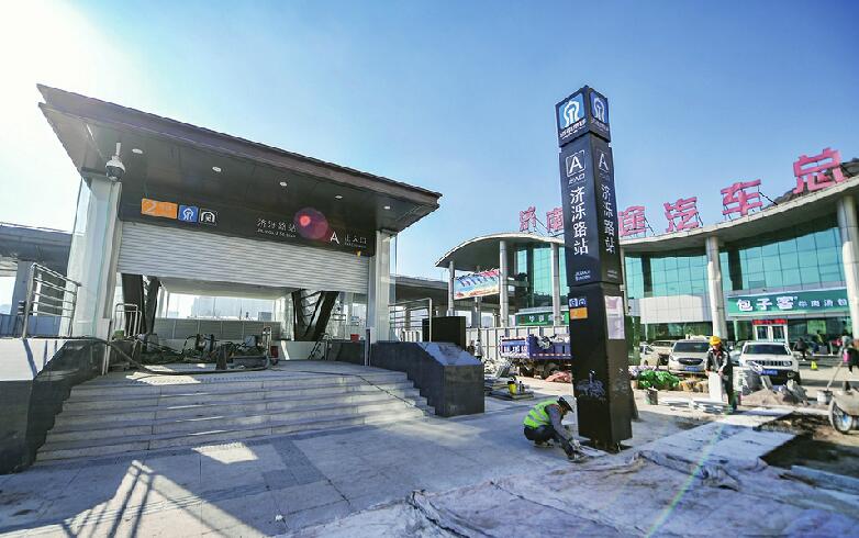 济南地铁2号线新出入口亮相 距长途汽车总站20米
