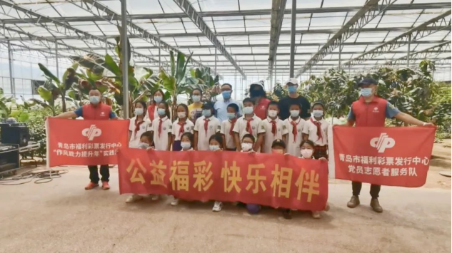 欢乐庆“六一” 青岛福彩公益课堂再开课