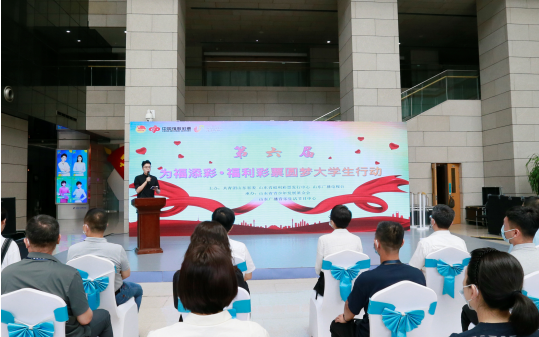 山东第六届“福利彩票圆梦大学生行动”启动