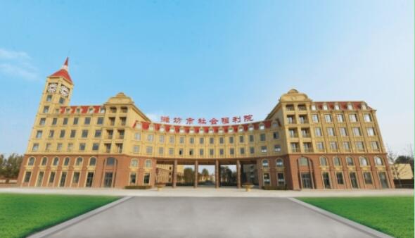 潍坊市社会福利院：福彩公益金助力医养融合