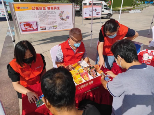 枣庄福彩助推"中华慈善日"宣传 传播福彩文化