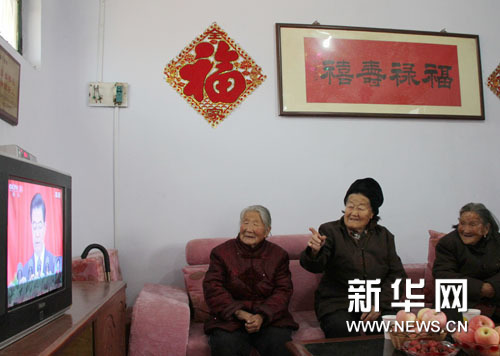 新华网山东蒙阴频道