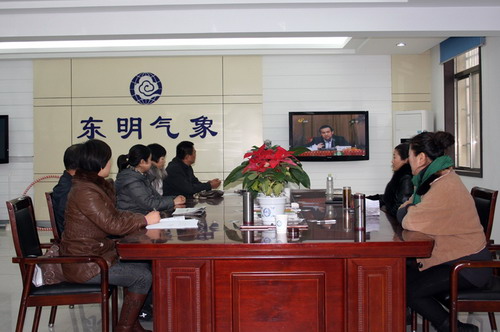 新华网山东气象频道