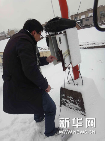 新华网临沂气象频道