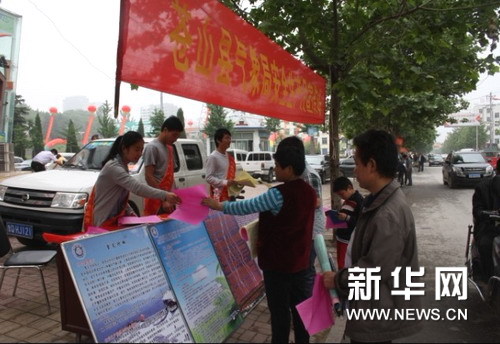 新华网山东气象频道