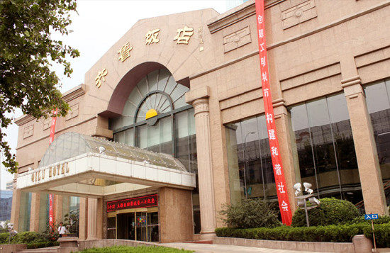 新华网山东旅游频道--潍坊县区旅游