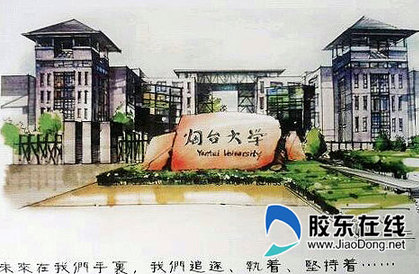 新华网山东频道