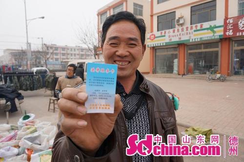 新华网山东政法频道