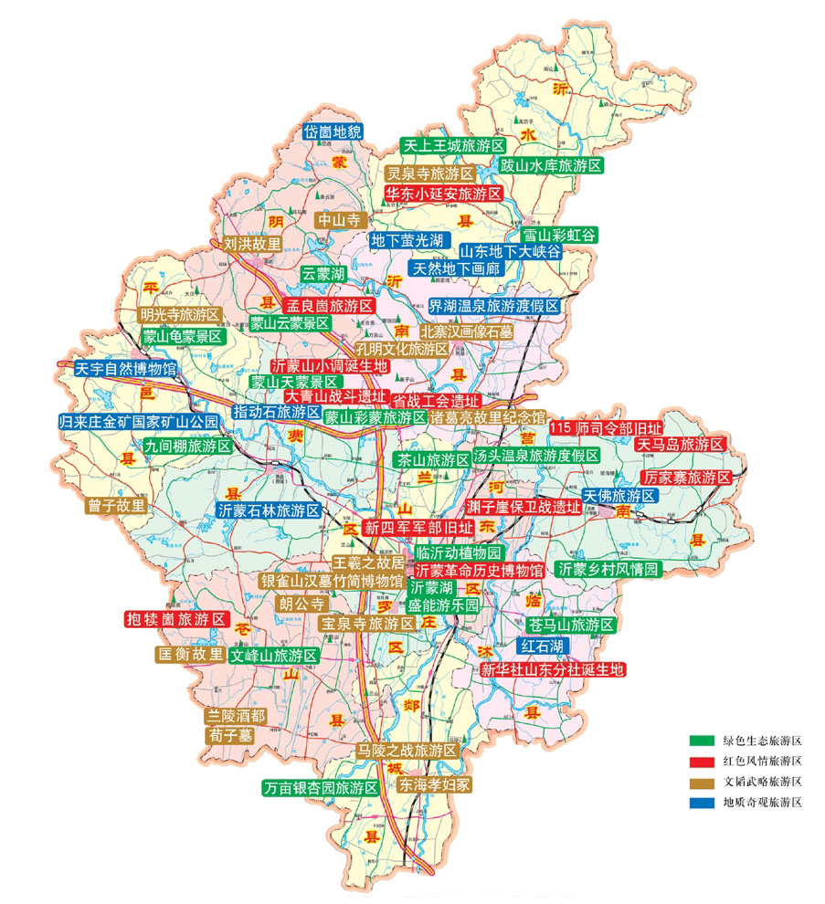 临沂旅游示意图
