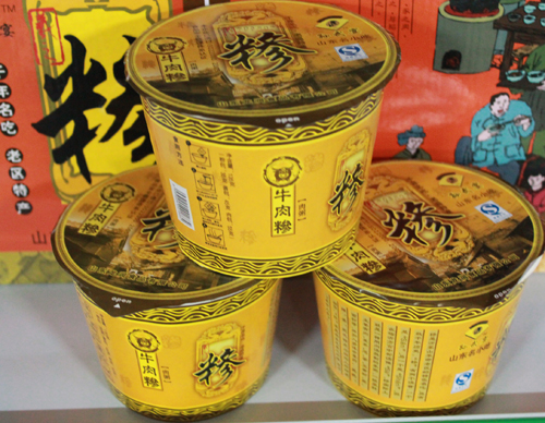 新华网临沂旅游频道--特色美食