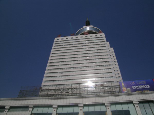 淄博齐都大酒店 淄博华美达大酒店