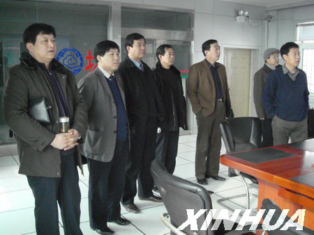 新华网潍坊气象频道