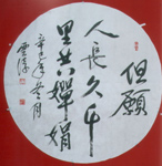 http://www.sd.xinhuanet.com/zt-5/tx/zuopin_4.jpg